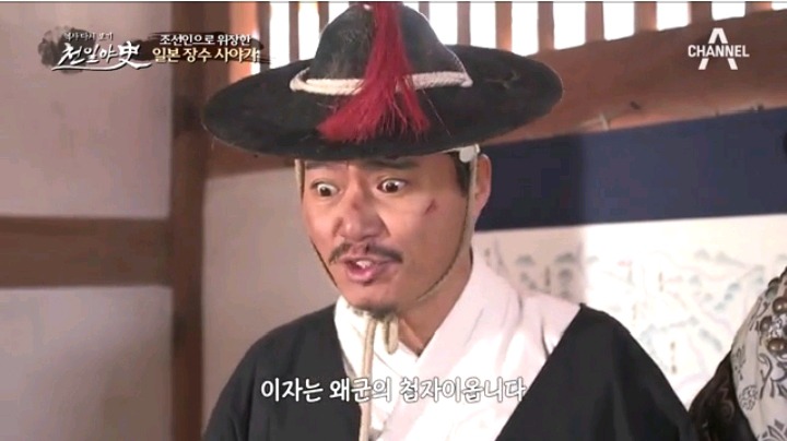 임진왜란때 조선으로 귀화한 일본장수 사야가 '김충선' | 인스티즈