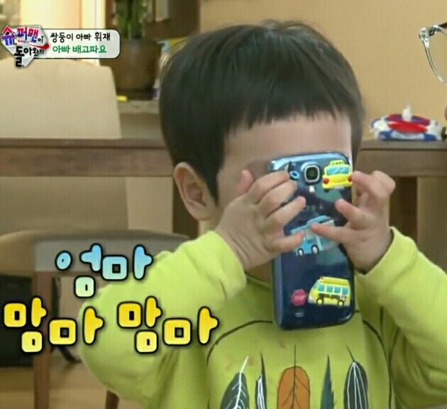 서준이의 귀여운 한입들 | 인스티즈