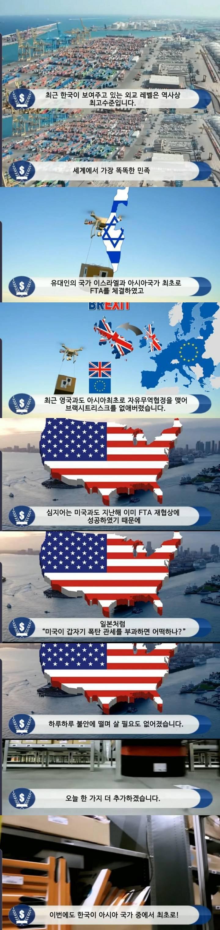 언론에서 절대 다루지 않는 뉴스 - 클리앙 펌 | 인스티즈