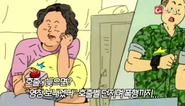 남자가 부인을 잘 둬야하는 이유.jpg | 인스티즈