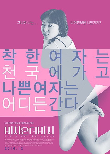 온더비치 이미지