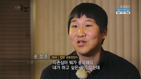 미국에서 대박난 한국 컵밥.jpg | 인스티즈