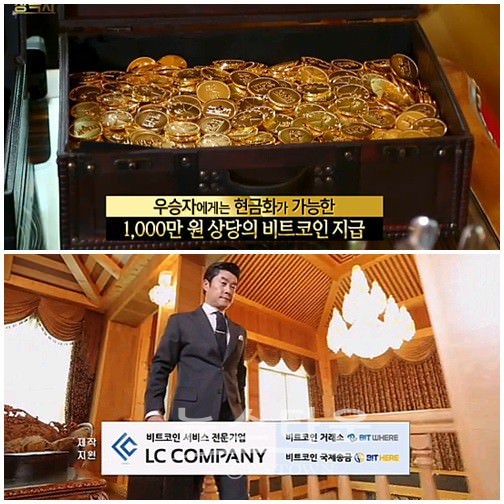 2016년 대한민국 예능...전세계 역대 최고 우승상금..jpg | 인스티즈