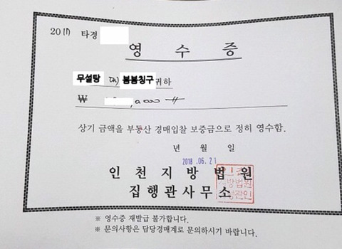 덕인도장 이미지