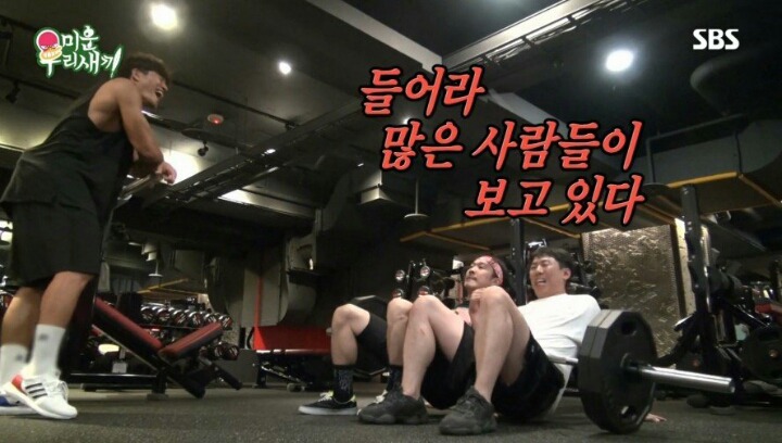 운동 중독자 김종국의 주입식 교육 | 인스티즈