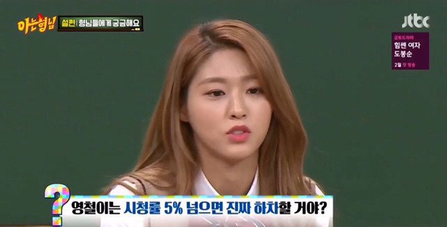 설현이의 진정성.jpg | 인스티즈