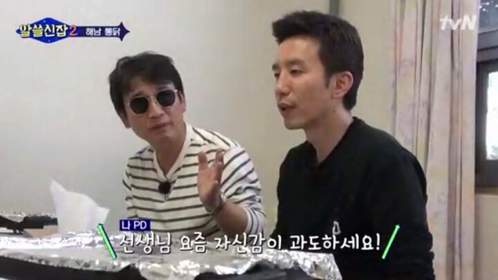 은근 허당이고 놀리는 맛 있는 유시민 (feat.알쓸신잡) | 인스티즈