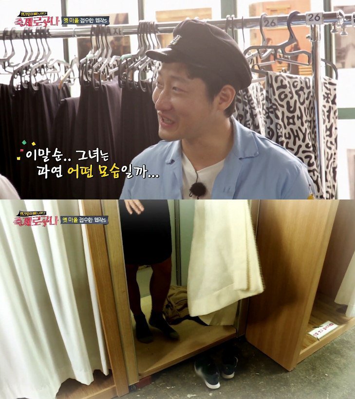 이말년과 주호민의 세라복 체험기.jpg | 인스티즈