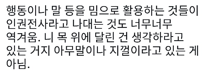 김정은의 연설문을 유머로 소비하는 사람들 너무 역겹다.twt | 인스티즈