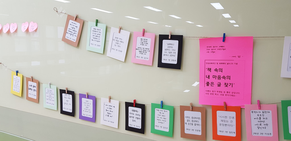 종이샘 이미지
