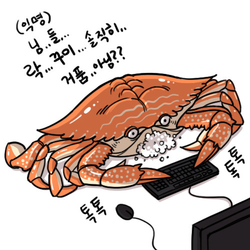 오늘자 국민의당 타이밍 | 인스티즈