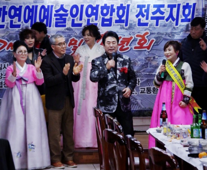 대한연예예술인연합회 이미지