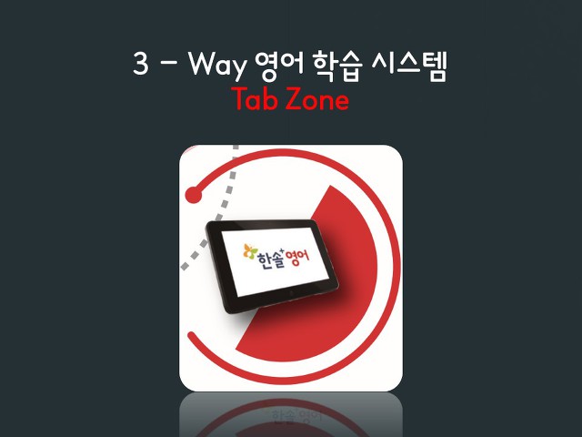 한솔컴퓨터 이미지