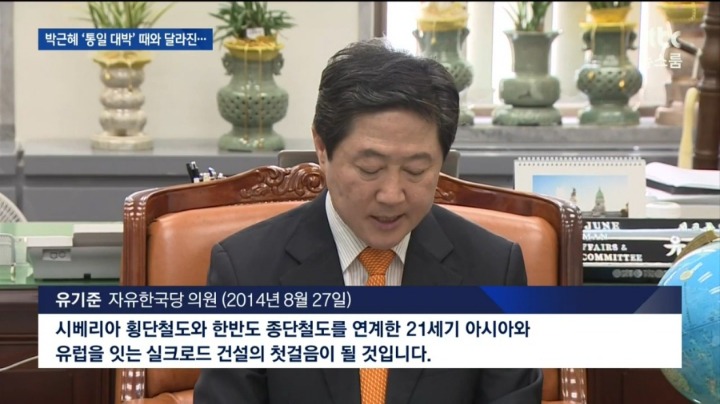 자유한국당 유기준.jpg | 인스티즈
