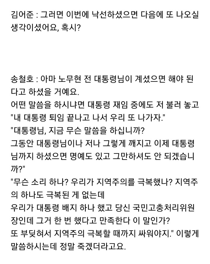 형 이사했다며? 이사 다시 가소 | 인스티즈