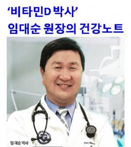 웰빙비타민 이미지