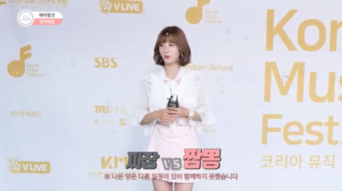 에이핑크의 양자택일.jpg | 인스티즈