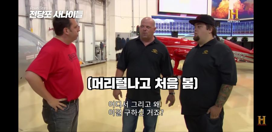 전당포에 제트기 팔려는 사람.jpg | 인스티즈