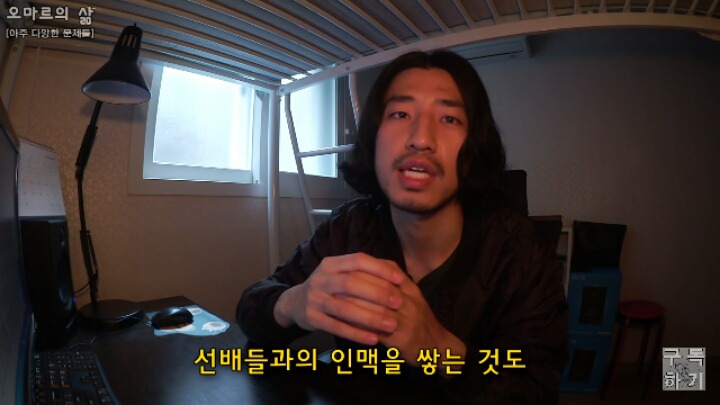 대학교 새내기때 cc를 말리는 이유 (신중해야하는) | 인스티즈