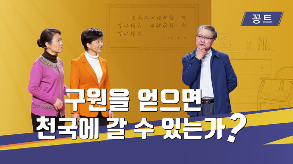 영상천국 이미지