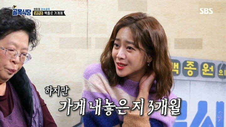백종원이 냉면먹고 방송 중단하고 싶다고 한 이유 | 인스티즈