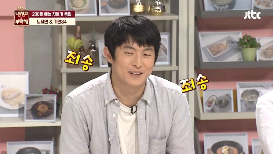 갑분싸 만드는 기안84.jpg | 인스티즈
