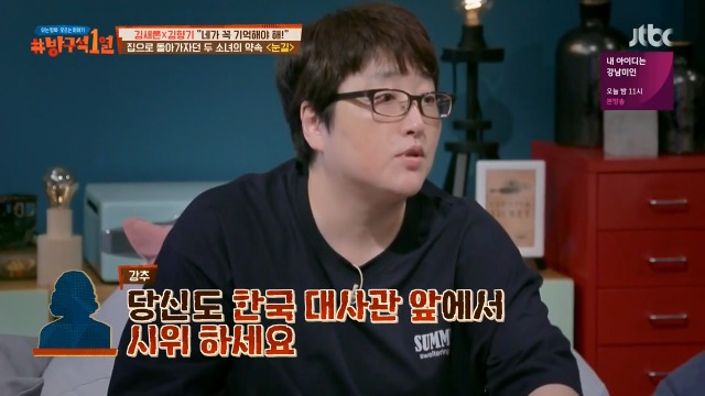 [방구석1열] 아이 캔 스피크 실제 모델이신 이용수 할머니 | 인스티즈