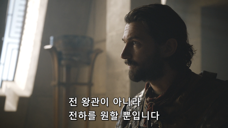 [왕좌의게임] 폭풍의 딸 82화 | 인스티즈