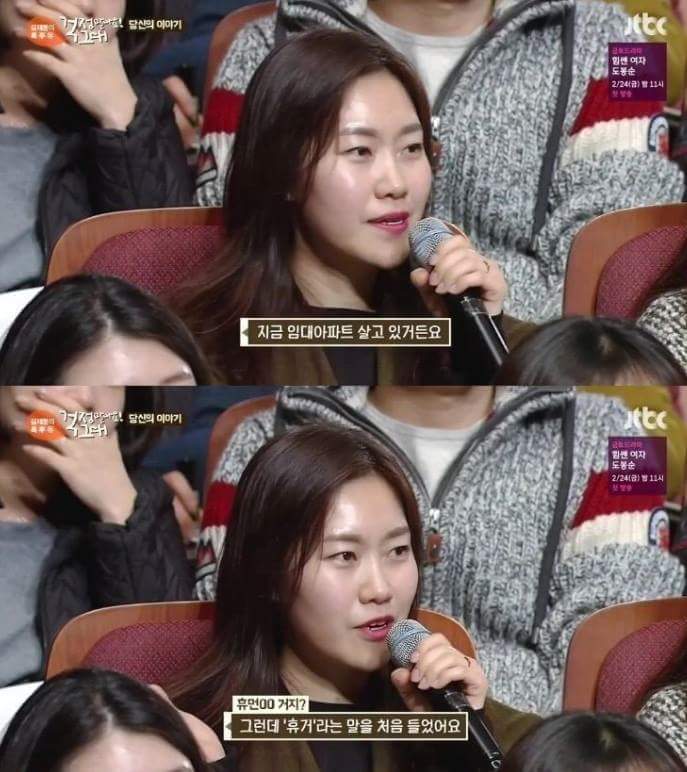 임대주택 사는걸 범죄취급하는 미개한 사람들.jpg | 인스티즈