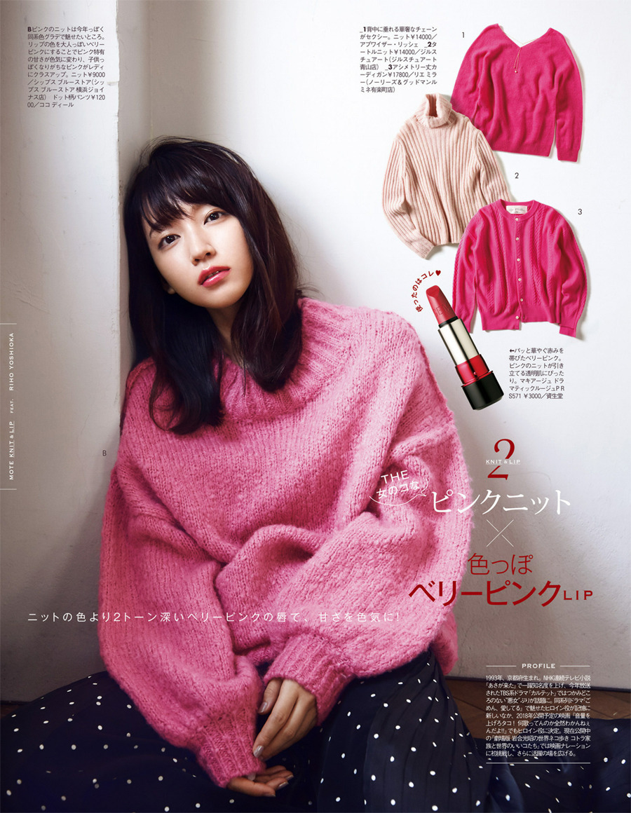 일본의 93년생 여배우 | 인스티즈