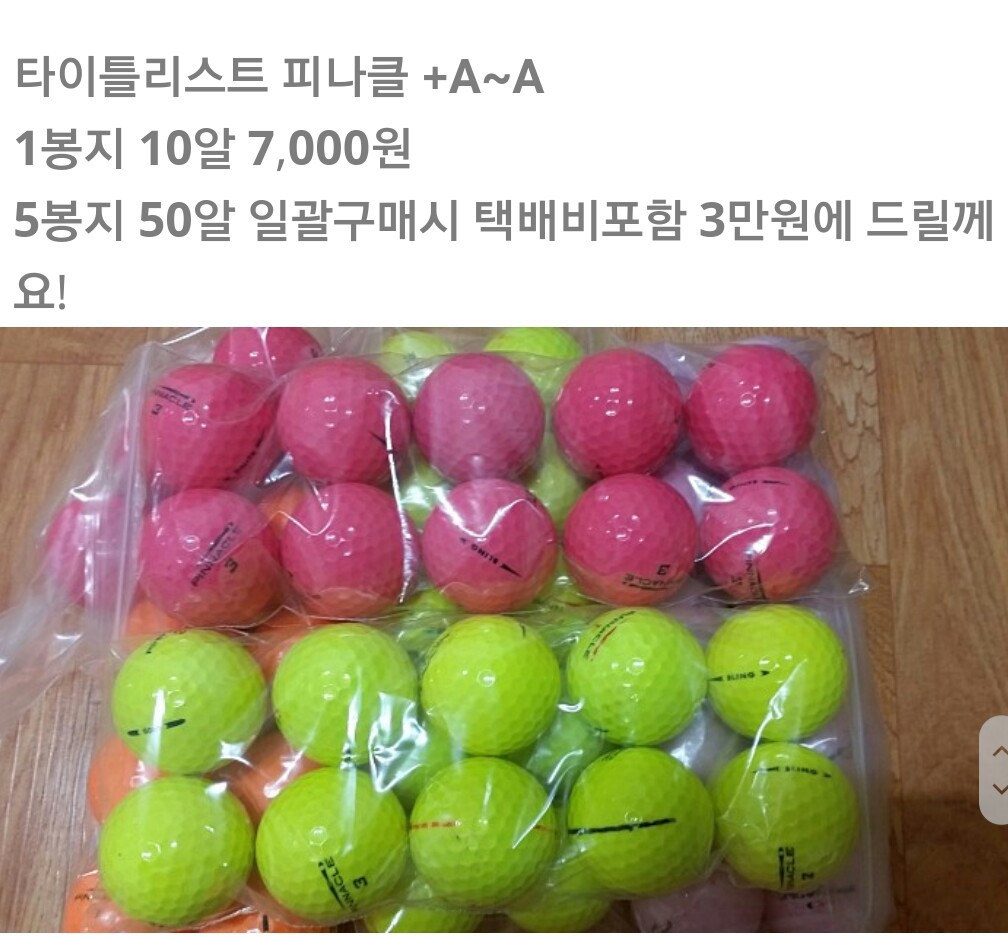 이글엑스 이미지