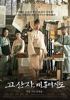 2017년 추석 TV특선 영화 총 정리.jpg | 인스티즈