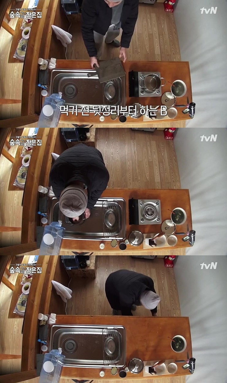 숲속의작은집 이미지