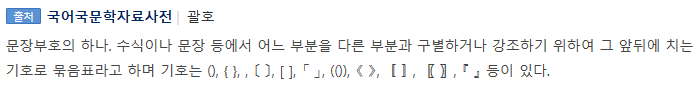의외로 정말 많은 사람들이 틀리는 단어 | 인스티즈