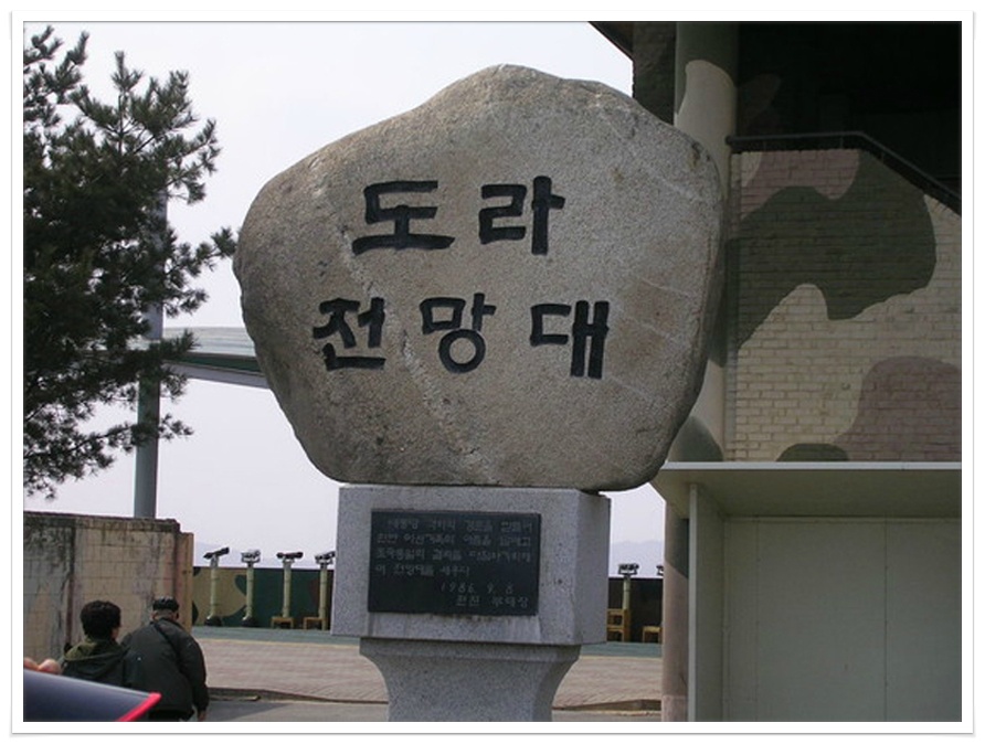 (주)평화고속관광 이미지