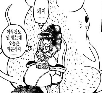 헌터X헌터 '카킹? 카킨?'에 대해 araboza 중 | 인스티즈