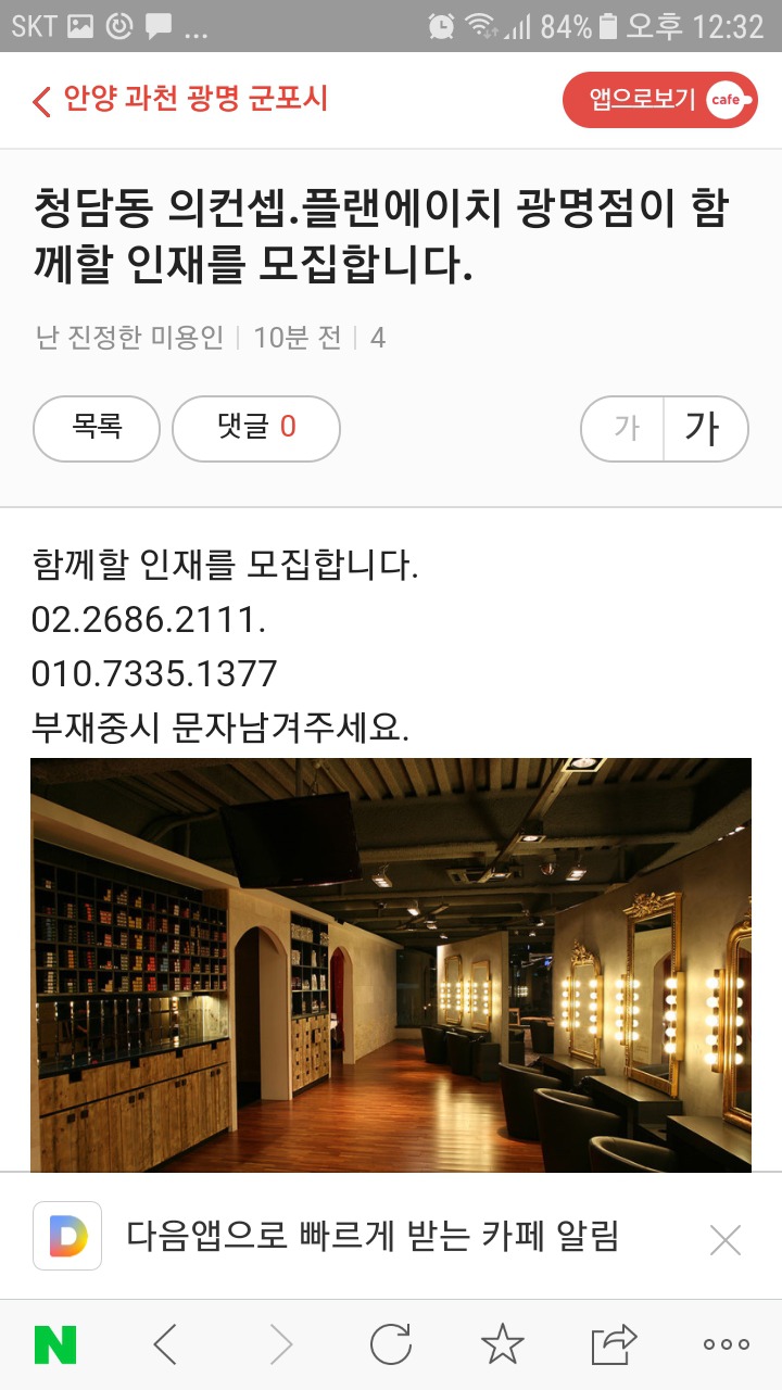 에이치스타일 이미지