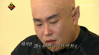 [무한도전] 열불나는 길 | 인스티즈