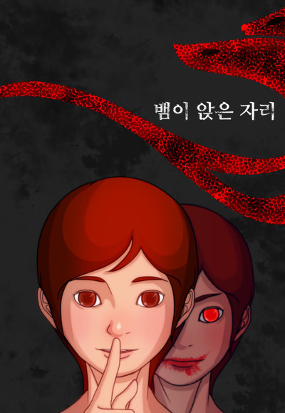 어둠의 추리탐정물 좋아한다면 추천해주는 만화들 | 인스티즈
