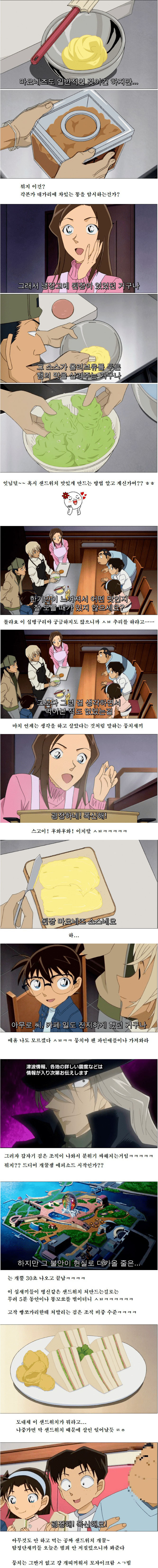 장르가 바뀐 만화 | 인스티즈