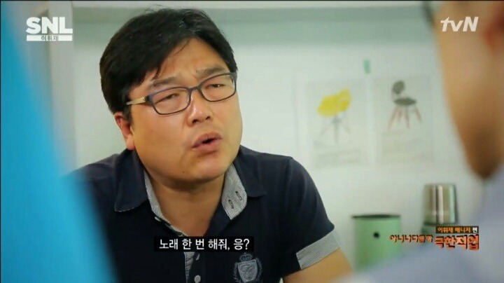 압존법 모르는 유병재를 나무라는 이휘재 | 인스티즈