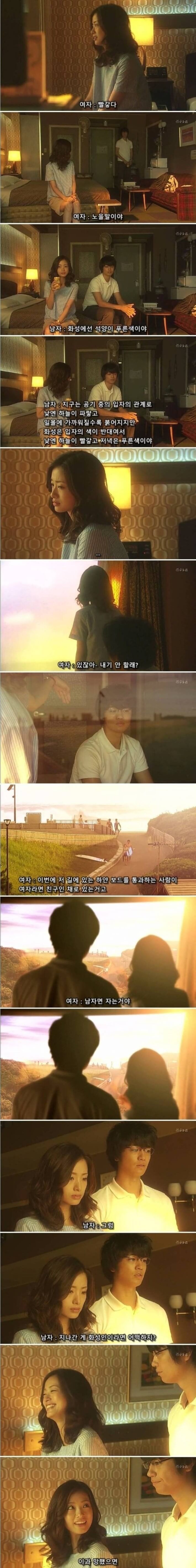 소설주인공=고자 성립인이유 | 인스티즈
