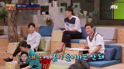 유아인 비판하는 칼럼 리트윗한 정재승 교수의 인권감수성 수준.jpg | 인스티즈