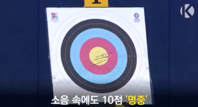 양궁 국가대표들이 응원소리 탓 같은거 안하는 이유.jpgif | 인스티즈