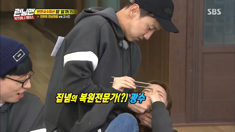 복원 전문가 이광수.jpg | 인스티즈