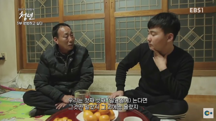 대기업을 퇴사한 20대 아들을 이해하기 힘든 아버지.jpg | 인스티즈