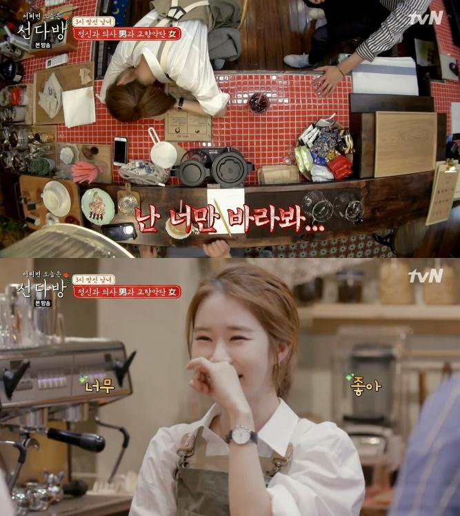 남자가 처음 본 이성이 마음에 들 때 하는 행동 | 인스티즈