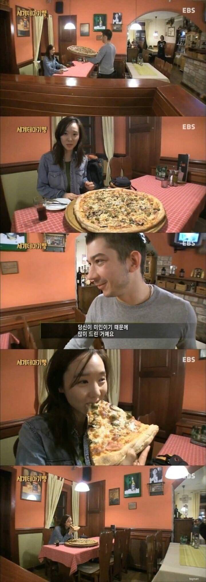 미인이라 많이 드리는 겁니다.gif | 인스티즈