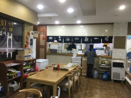 부광횟집 이미지