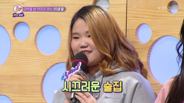 [안녕하세요] 매일 헌팅술집가고 모텔에서 자는 딸.jpg | 인스티즈